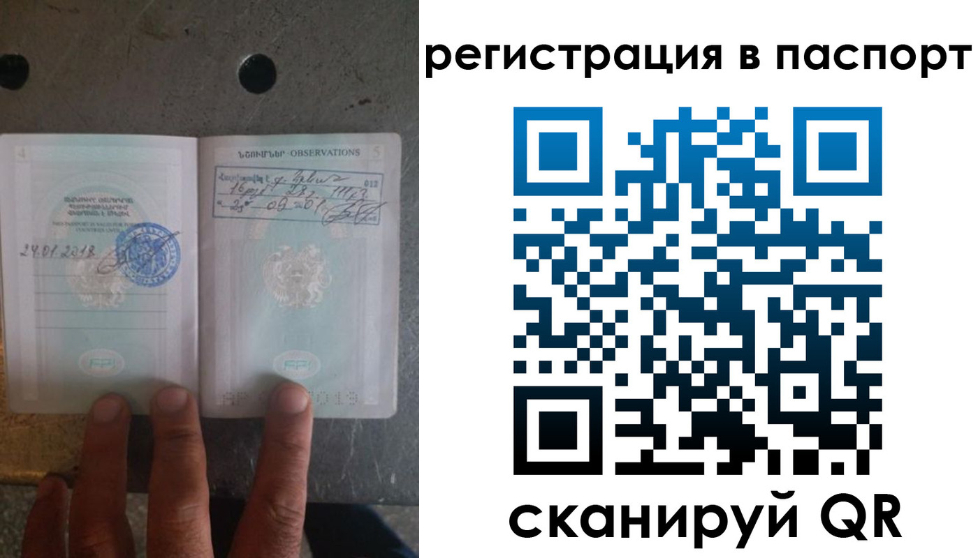 регистрация для школы в Энгельсе